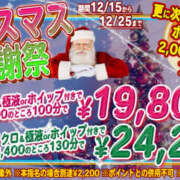 ヒメ日記 2025/12/20 10:39 投稿 かえで プールサイド