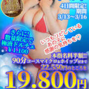 ヒメ日記 2026/03/14 22:17 投稿 かえで プールサイド