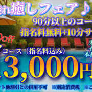 ヒメ日記 2026/05/23 22:36 投稿 かえで プールサイド