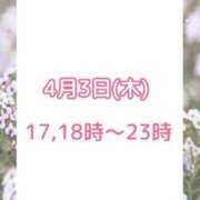 ヒメ日記 2025/04/02 12:25 投稿 のぞみ 丸の内