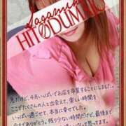 ヒメ日記 2026/04/26 18:03 投稿 手嶋(てじま) 相模原人妻城