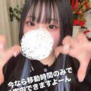 ヒメ日記 2025/12/04 14:47 投稿 みみ 白いぽっちゃりさん錦糸町店