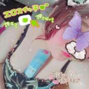 ヒメ日記 2025/03/09 13:30 投稿 おきな 広島サンキュー