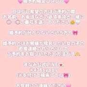 ヒメ日記 2025/09/16 15:57 投稿 まなみ Grace東京