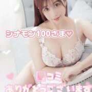 ヒメ日記 2026/04/14 22:57 投稿 まなみ Grace東京