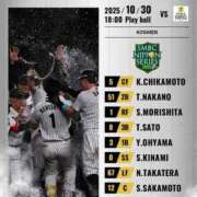 ヒメ日記 2025/10/30 18:07 投稿 あろえ 熟女家 堺東店