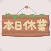 ヒメ日記 2025/12/03 08:33 投稿 武田あい 厚木OL委員会