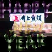 ヒメ日記 2026/01/03 10:03 投稿 武田あい 厚木OL委員会