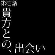 ヒメ日記 2026/09/20 22:53 投稿 武田あい 厚木OL委員会