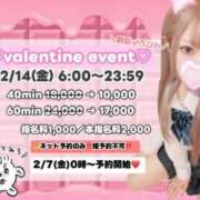 ヒメ日記 2025/02/02 14:20 投稿 るる 池袋マリン別館