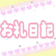 ヒメ日記 2024/11/19 20:56 投稿 みなみ ぽっちゃり巨乳素人専門　西船橋ちゃんこ