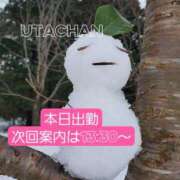 ヒメ日記 2025/03/04 09:48 投稿 詩 京都痴女性感フェチ倶楽部