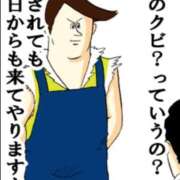 ヒメ日記 2025/07/23 08:04 投稿 詩 京都痴女性感フェチ倶楽部