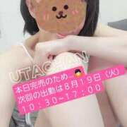 ヒメ日記 2025/08/05 07:45 投稿 詩 京都痴女性感フェチ倶楽部