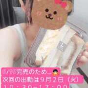 ヒメ日記 2025/08/09 07:45 投稿 詩 京都痴女性感フェチ倶楽部