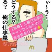 ヒメ日記 2025/09/26 20:28 投稿 詩 京都痴女性感フェチ倶楽部