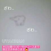 詩 ずっと迷って迷って 京都痴女性感フェチ倶楽部