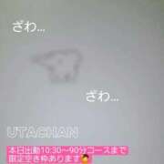 詩 ずっと迷って迷って 京都痴女性感フェチ倶楽部