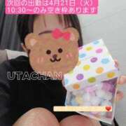 ヒメ日記 2026/04/07 10:28 投稿 詩 京都痴女性感フェチ倶楽部