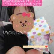 ヒメ日記 2026/04/07 10:34 投稿 詩 京都痴女性感フェチ倶楽部