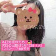 ヒメ日記 2026/04/21 10:13 投稿 詩 京都痴女性感フェチ倶楽部