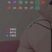 ヒメ日記 2026/01/28 14:04 投稿 桜琴(ミコ) 京都痴女性感フェチ倶楽部