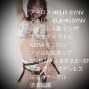 ヒメ日記 2026/01/30 14:44 投稿 桜琴(ミコ) 京都痴女性感フェチ倶楽部