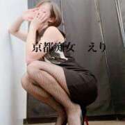 ヒメ日記 2025/01/25 18:19 投稿 えり 京都痴女性感フェチ倶楽部