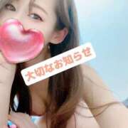 ヒメ日記 2025/01/30 12:44 投稿 えり 京都痴女性感フェチ倶楽部