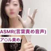 ヒメ日記 2025/01/31 00:34 投稿 えり 京都痴女性感フェチ倶楽部