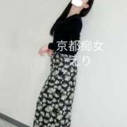 ヒメ日記 2025/01/31 10:34 投稿 えり 京都痴女性感フェチ倶楽部