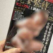 ヒメ日記 2025/02/10 22:14 投稿 えり 京都痴女性感フェチ倶楽部