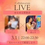 ヒメ日記 2025/02/25 11:18 投稿 えり 京都痴女性感フェチ倶楽部