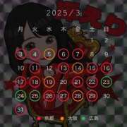 ヒメ日記 2025/02/28 11:24 投稿 えり 京都痴女性感フェチ倶楽部