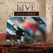 ヒメ日記 2025/03/11 10:54 投稿 えり 京都痴女性感フェチ倶楽部