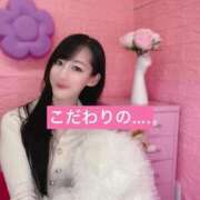 ヒメ日記 2025/03/14 18:04 投稿 えり 京都痴女性感フェチ倶楽部