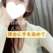 ヒメ日記 2025/03/16 19:04 投稿 えり 京都痴女性感フェチ倶楽部