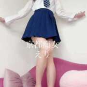 ヒメ日記 2025/03/17 10:51 投稿 えり 京都痴女性感フェチ倶楽部