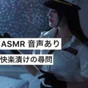 ヒメ日記 2025/03/18 09:55 投稿 えり 京都痴女性感フェチ倶楽部