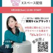 ヒメ日記 2025/03/18 10:04 投稿 えり 京都痴女性感フェチ倶楽部