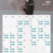 ヒメ日記 2025/04/01 11:44 投稿 えり 京都痴女性感フェチ倶楽部