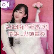 ヒメ日記 2025/05/04 16:24 投稿 えり 京都痴女性感フェチ倶楽部