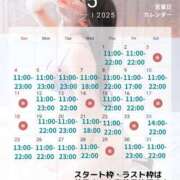 ヒメ日記 2025/05/09 23:44 投稿 えり 京都痴女性感フェチ倶楽部