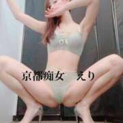 ヒメ日記 2025/05/17 13:44 投稿 えり 京都痴女性感フェチ倶楽部