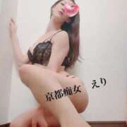 ヒメ日記 2025/05/25 12:04 投稿 えり 京都痴女性感フェチ倶楽部