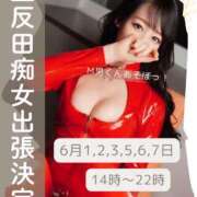 ヒメ日記 2025/05/26 13:34 投稿 えり 京都痴女性感フェチ倶楽部