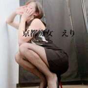 ヒメ日記 2025/05/28 13:04 投稿 えり 京都痴女性感フェチ倶楽部