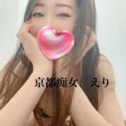 ヒメ日記 2025/05/31 10:30 投稿 えり 京都痴女性感フェチ倶楽部
