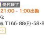 ヒメ日記 2023/09/15 12:49 投稿 ひな 京都痴女性感フェチ倶楽部