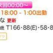 ヒメ日記 2024/08/13 20:54 投稿 ひな 京都痴女性感フェチ倶楽部